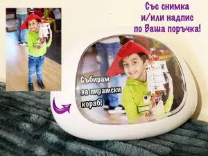 Касичка със снимка